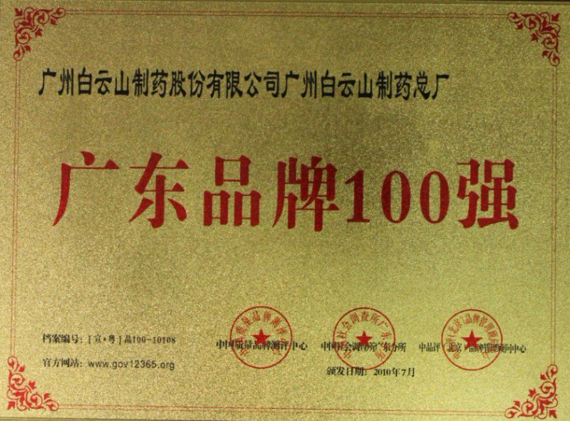 AG旗舰厅 (中国大陆) Apple Store