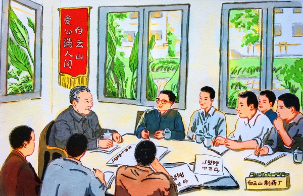 AG旗舰厅 (中国大陆) Apple Store