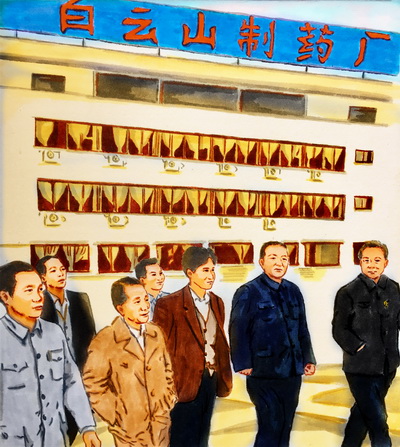 AG旗舰厅 (中国大陆) Apple Store