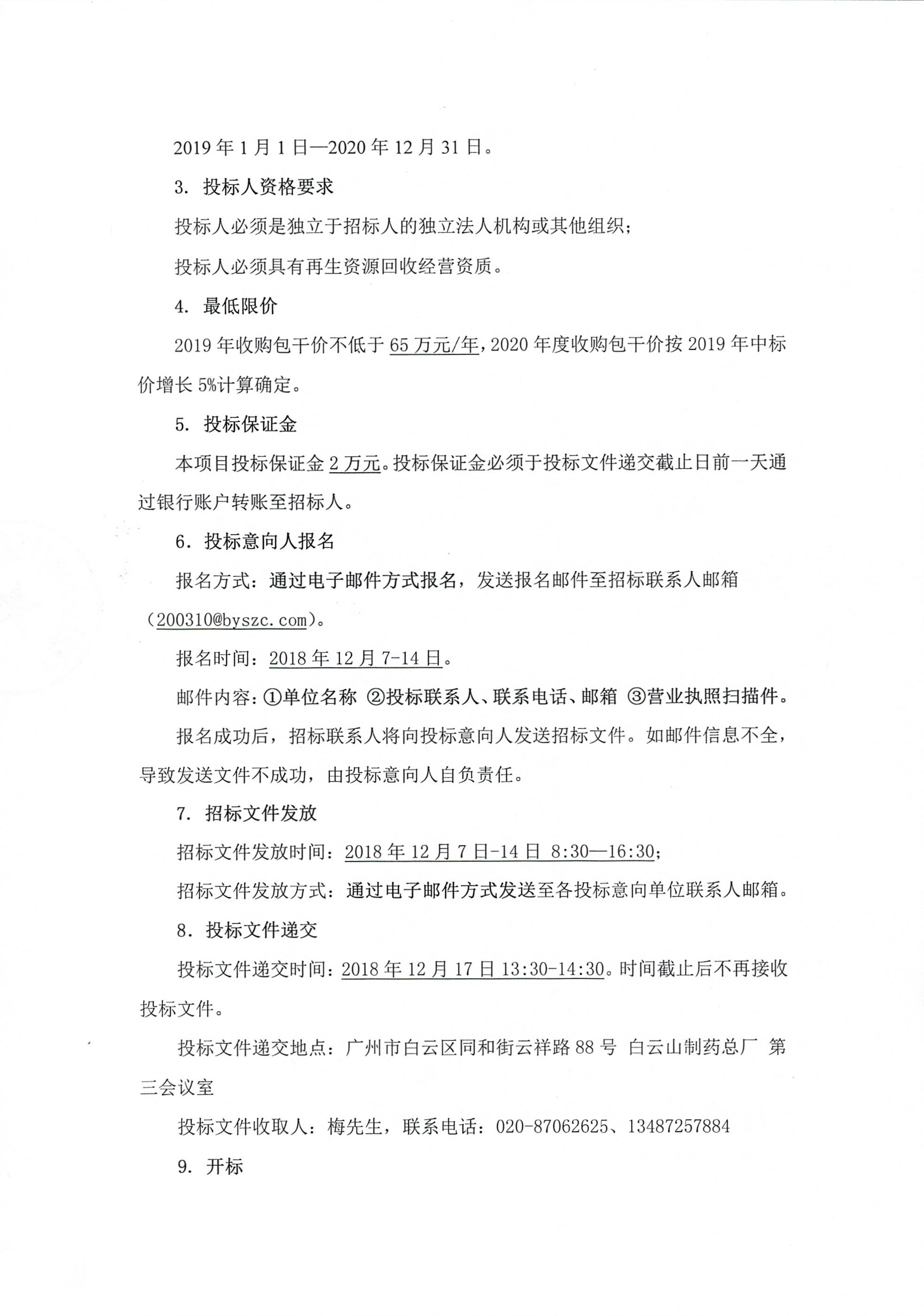 AG旗舰厅 (中国大陆) Apple Store
