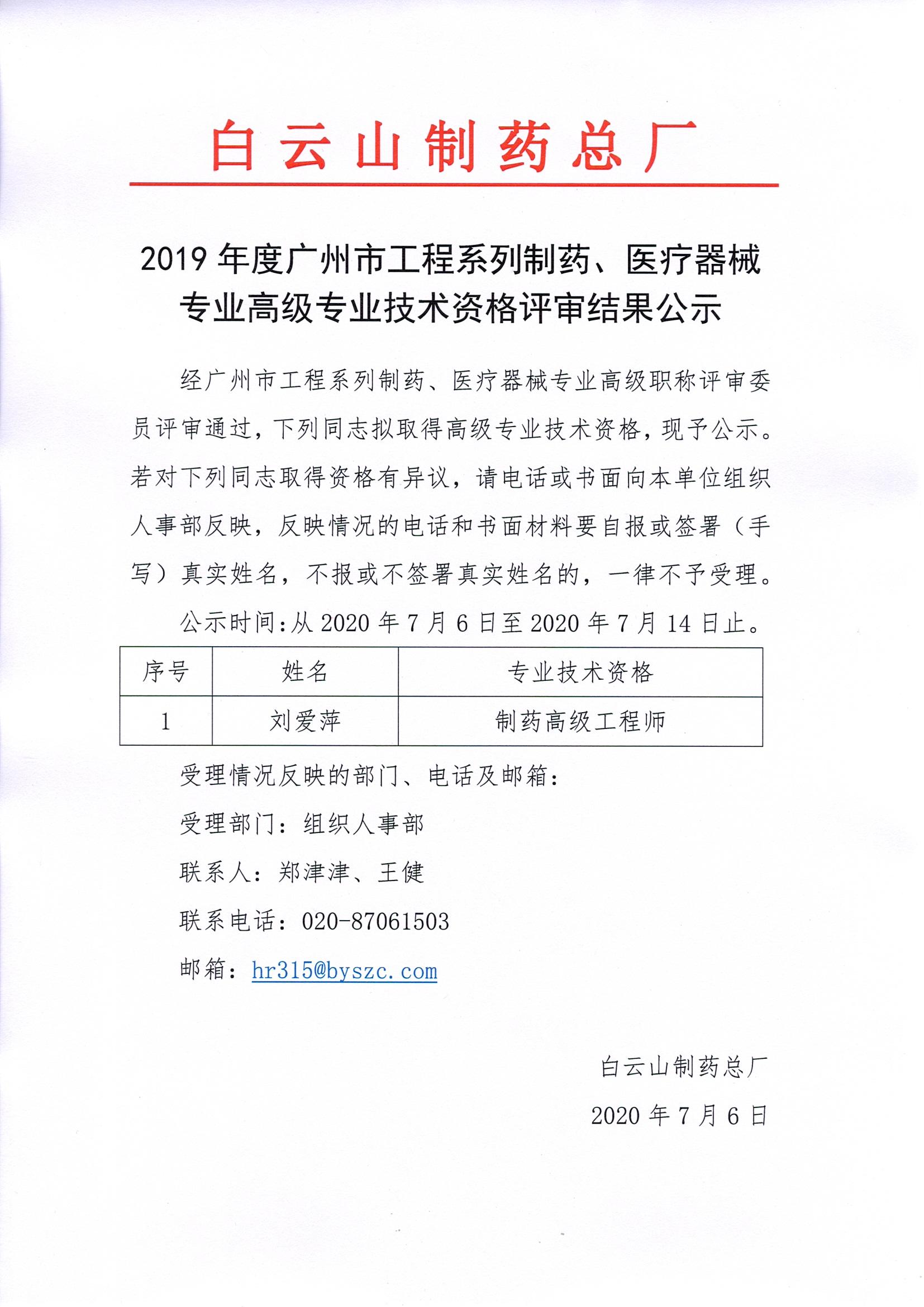 AG旗舰厅 (中国大陆) Apple Store