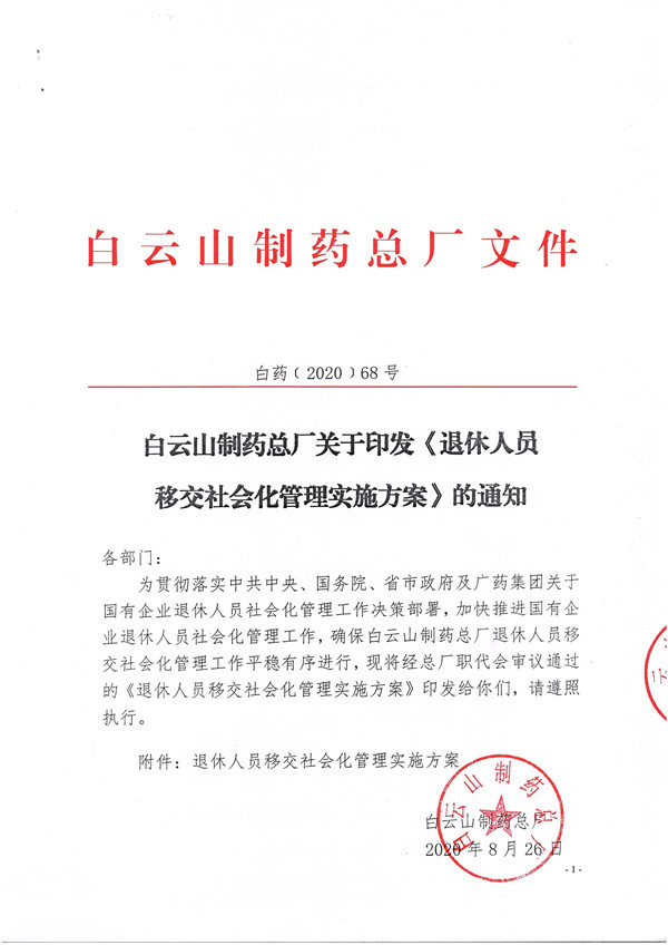 AG旗舰厅 (中国大陆) Apple Store