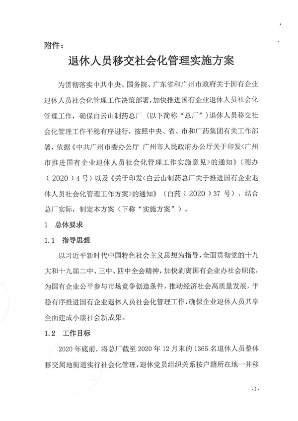 AG旗舰厅 (中国大陆) Apple Store