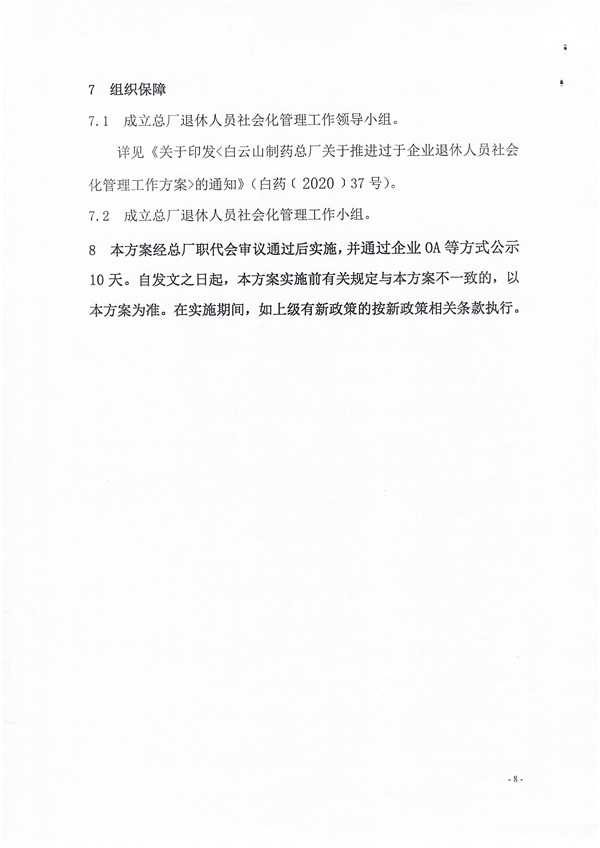 AG旗舰厅 (中国大陆) Apple Store