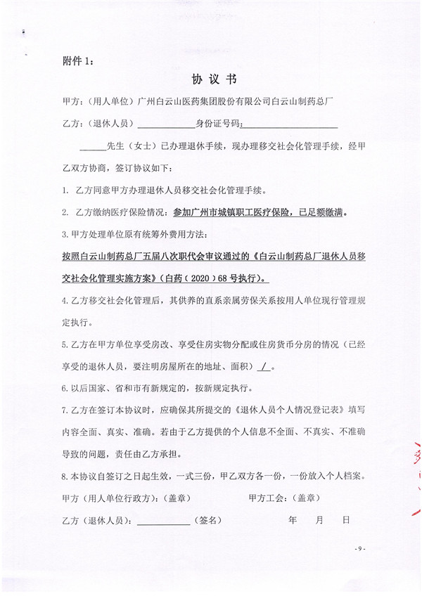 AG旗舰厅 (中国大陆) Apple Store