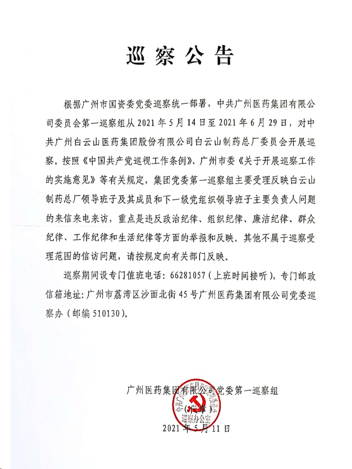 AG旗舰厅 (中国大陆) Apple Store