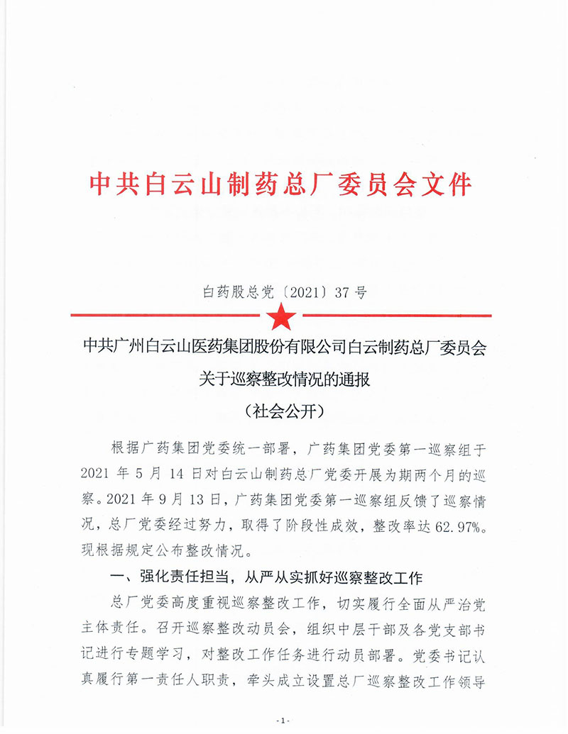 AG旗舰厅 (中国大陆) Apple Store