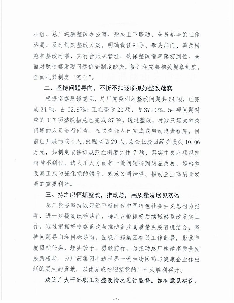 AG旗舰厅 (中国大陆) Apple Store