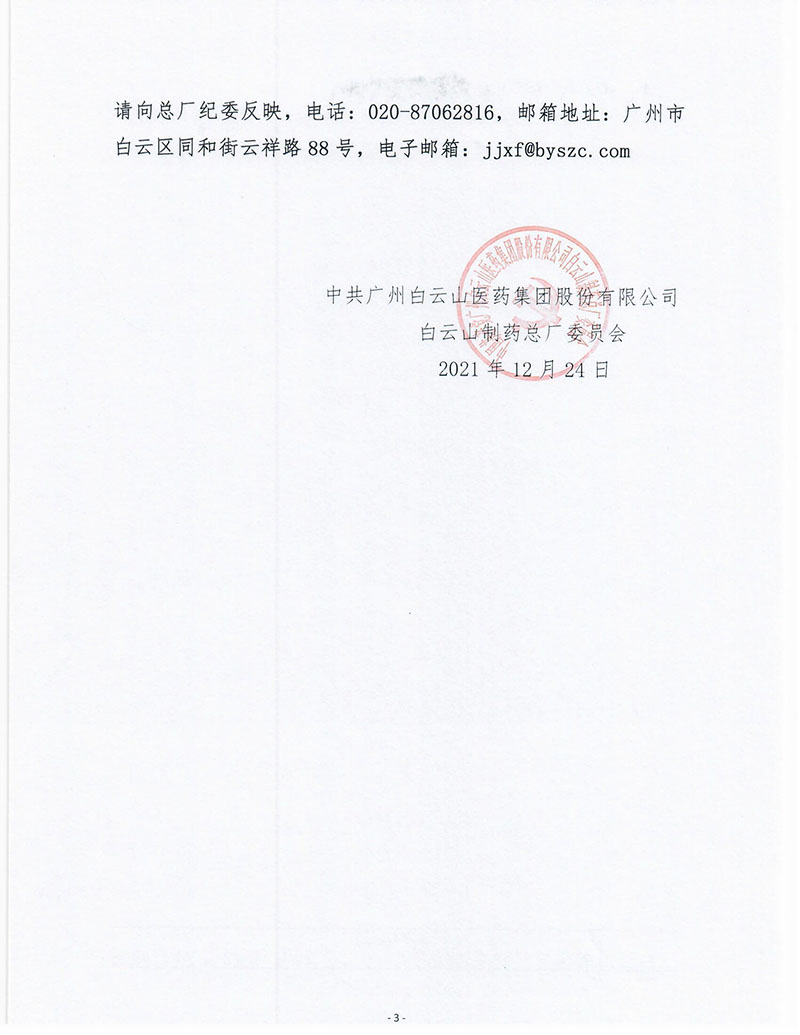 AG旗舰厅 (中国大陆) Apple Store