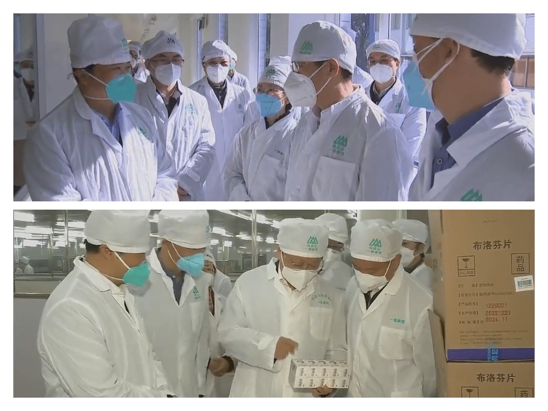 AG旗舰厅 (中国大陆) Apple Store