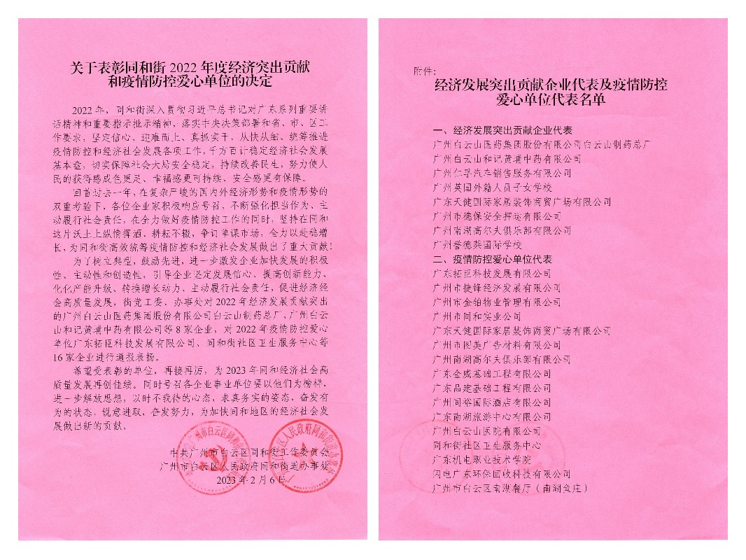 AG旗舰厅 (中国大陆) Apple Store