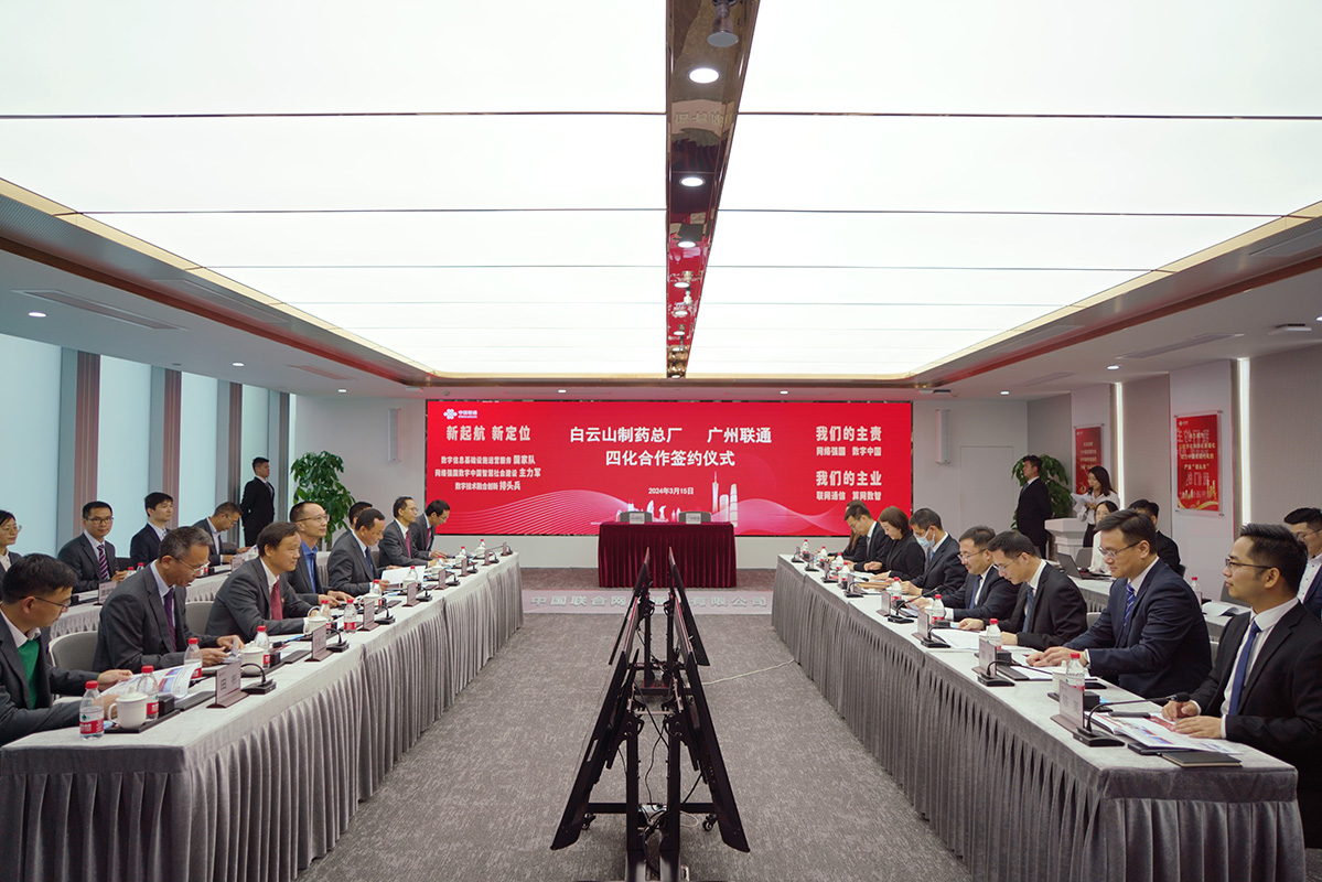 AG旗舰厅 (中国大陆) Apple Store